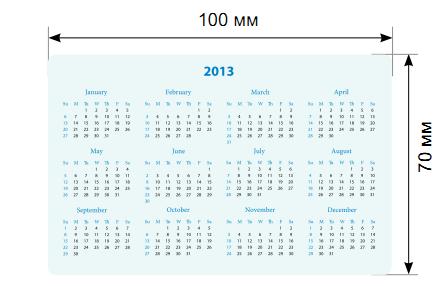 Календарь карманный на 2023 г., 70×100 мм, «Пейзажи», HATBER, Кк757481